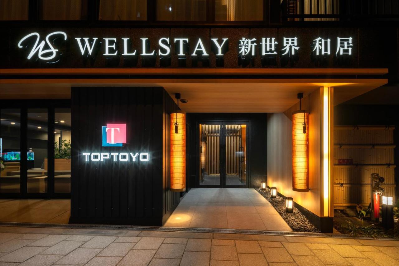 อพาร์ตโฮเทล Wellstay Shinsekai Wakyo