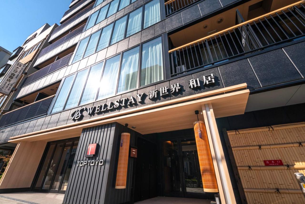 公寓式飯店 Wellstay Shinsekai Wakyo 3*
