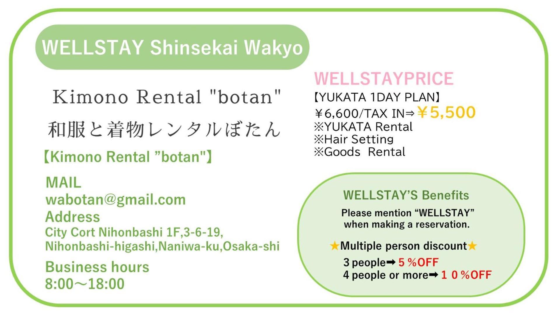 อพาร์ตโฮเทล Wellstay Shinsekai Wakyo โอซาก้า